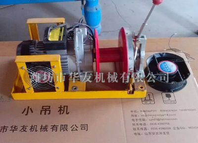 點擊查看詳細信息<br>標題：華友機械小吊機主機 閱讀次數(shù)：5521