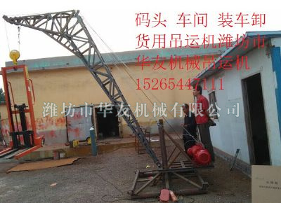 點擊查看詳細信息<br>標題：華友機械多用途吊 閱讀次數(shù)：6871