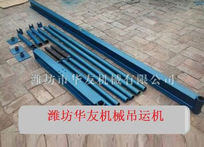 點擊查看詳細信息<br>標題：華友機械直滑式吊運機 閱讀次數(shù)：6042