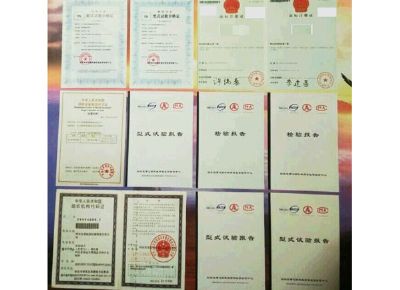 點(diǎn)擊查看詳細(xì)信息<br>標(biāo)題：檢驗(yàn)報(bào)告 閱讀次數(shù)：12381