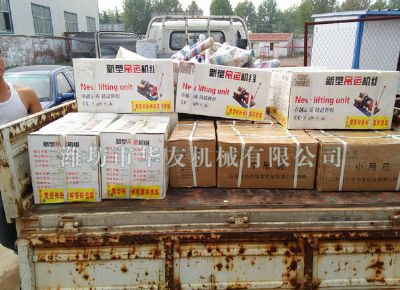 點擊查看詳細(xì)信息<br>標(biāo)題：華友機械發(fā)貨現(xiàn)場 閱讀次數(shù)：11472