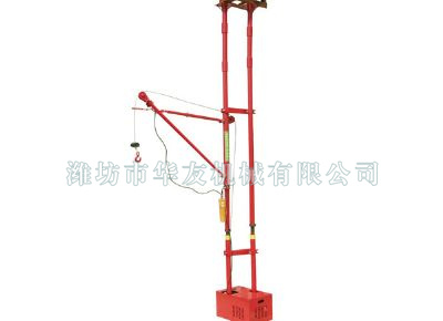 點(diǎn)擊查看詳細(xì)信息<br>標(biāo)題：華友機(jī)械便攜式雙立柱小吊機(jī) 閱讀次數(shù)：10083