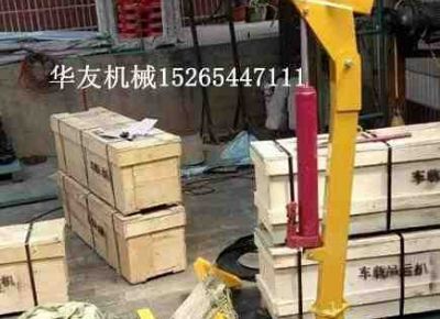 點擊查看詳細信息<br>標題：華友機械車載液壓小吊機 閱讀次數(shù)：6863