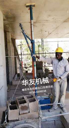 點擊查看詳細信息<br>標題：華友機械雙臂小吊機 閱讀次數(shù)：9851