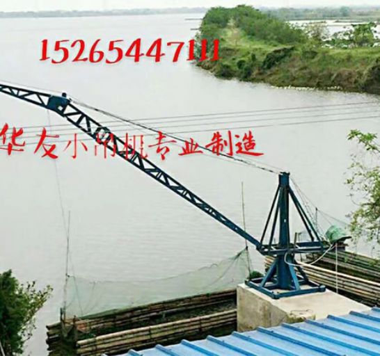點(diǎn)擊查看詳細(xì)信息<br>標(biāo)題：裝車卸貨 車間碼頭 魚塘吊機(jī) 閱讀次數(shù)：1869