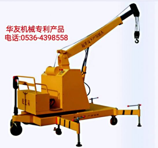 點擊查看詳細信息<br>標(biāo)題：移動式液壓吊機 多款液壓小吊機 閱讀次數(shù)：1823